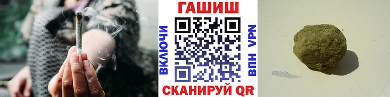 Где можно купить наркотики Челябинск ГАШИШ А ПВП КОКАИН Метадон Марихуана Меф мяу мяу АМФ