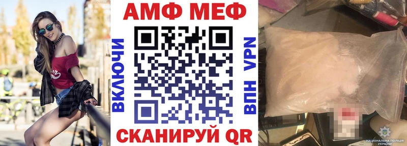 hydra вход  Челябинск  Amphetamine Розовый 
