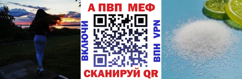 это наркотические препараты  OMG зеркало  Челябинск  хочу наркоту  Alpha-PVP Соль 