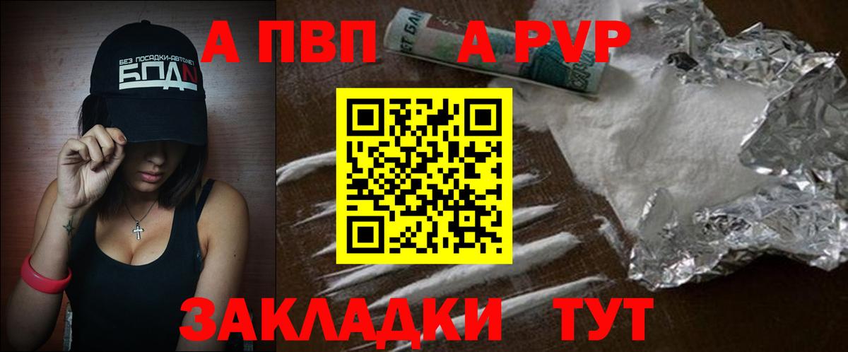 А ПВП СК КРИС Челябинск