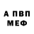 АМФЕТАМИН Розовый ETHUSD 40:35