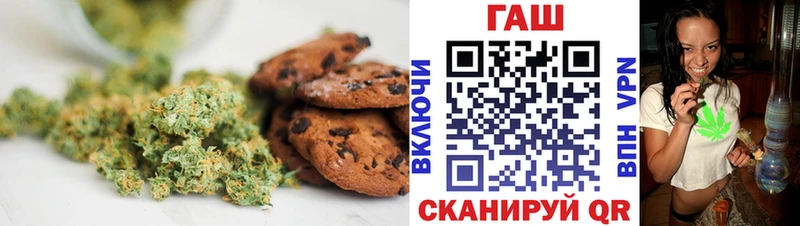 blacksprut зеркало  Челябинск  Печенье с ТГК марихуана  как найти  