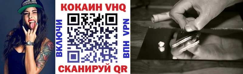 КОКАИН Перу  blacksprut сайт  Челябинск 