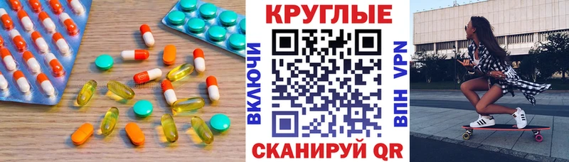 ЭКСТАЗИ 99%  Челябинск 