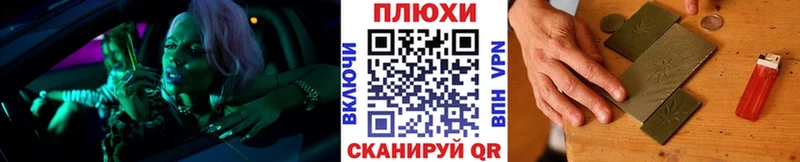 ГАШ индика сатива  кракен ССЫЛКА  Челябинск 