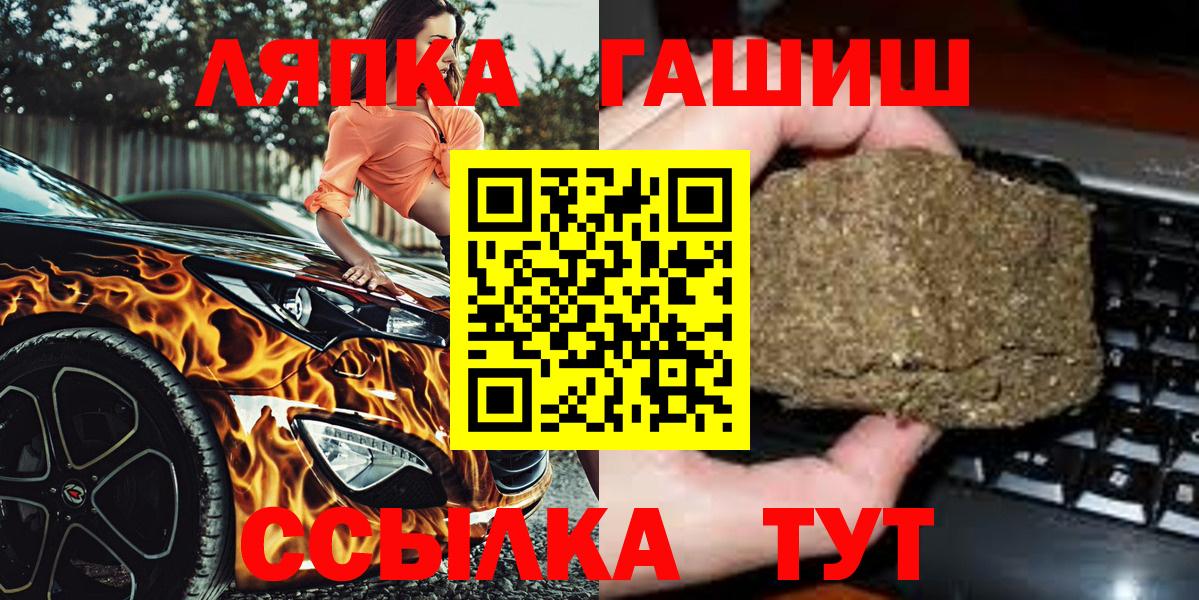 ГАШИШ индика сатива Челябинск