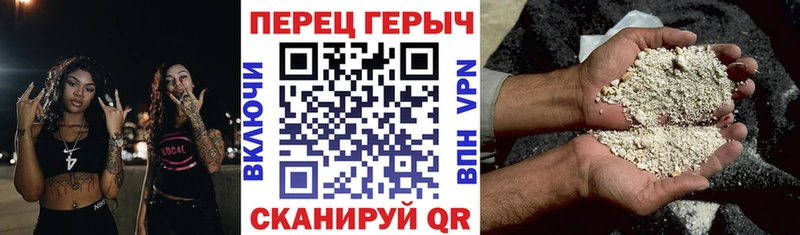 Героин Афган  где найти наркотики  Челябинск 