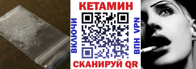 ссылка на мегу ссылка  Челябинск  Кетамин ketamine 
