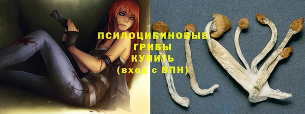 бутик Абдулино