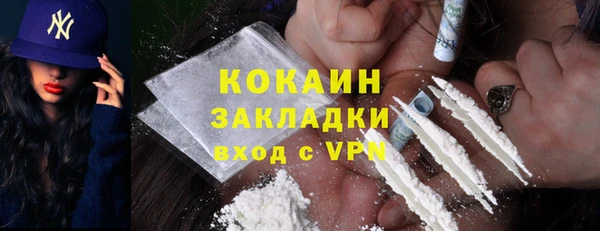 бутик Абдулино