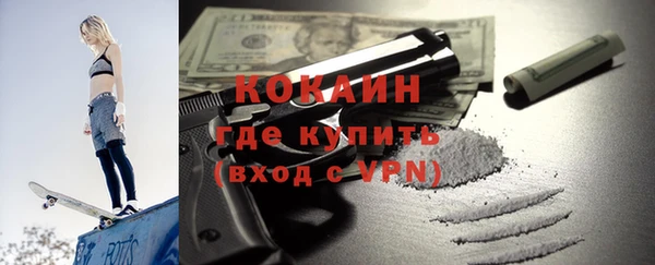 спиды Абинск