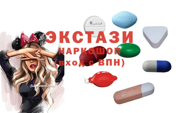 бутик Абдулино