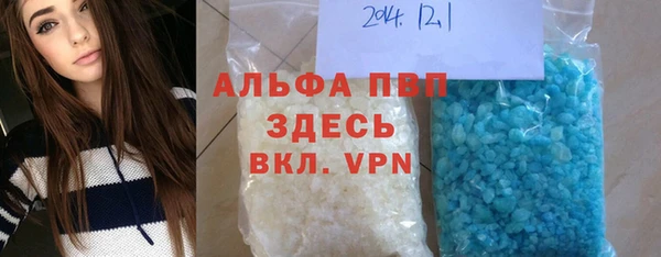 спиды Абинск