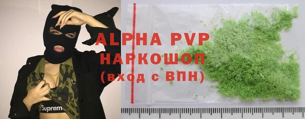 бутик Абдулино