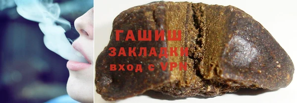 бутик Абдулино