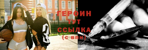 дживик Переславль-Залесский
