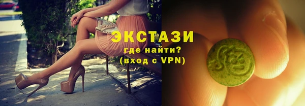 MDMA Premium VHQ Алексеевка