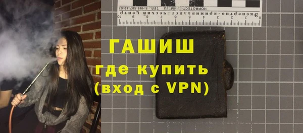 спиды Абинск
