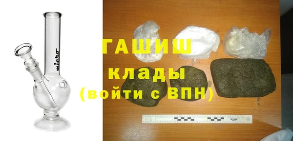 спиды Абинск