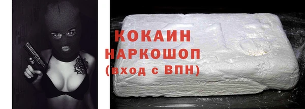 бутик Абдулино