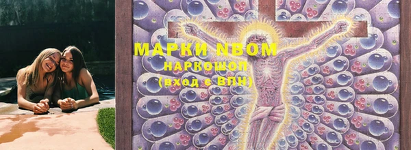 спиды Абинск