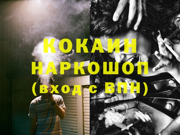 бутик Абдулино