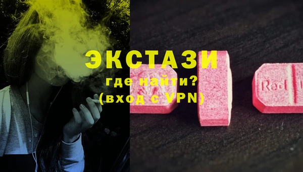 ALPHA-PVP Алзамай