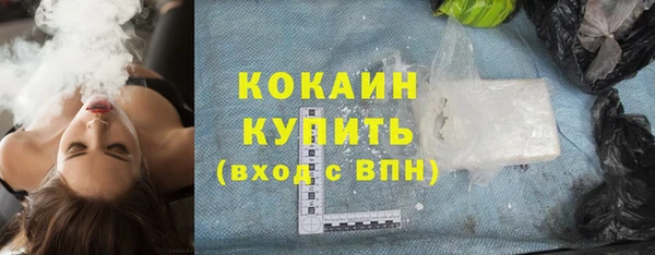 MDMA Premium VHQ Алексеевка
