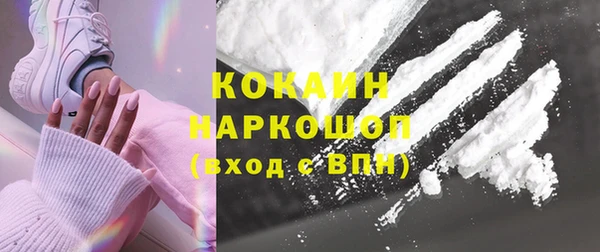 бутик Абдулино