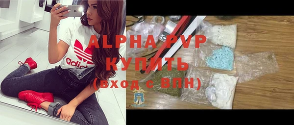 бутик Абдулино