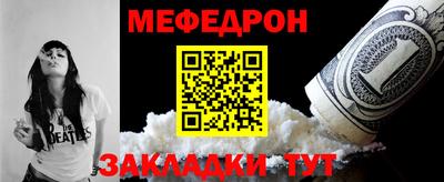 мескалин Усть-Джегута