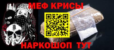 мескалин Усть-Джегута
