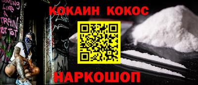 мескалин Усть-Джегута