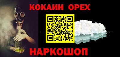 экстази Уссурийск
