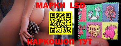 мескалин Усть-Джегута
