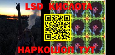 экстази Уссурийск