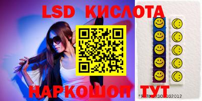 мескалин Усть-Джегута