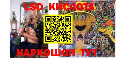 экстази Уссурийск