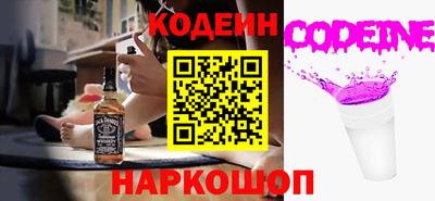 мескалин Усть-Джегута
