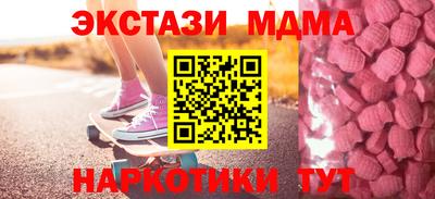 амф Усть-Илимск