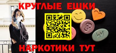 амф Усть-Илимск
