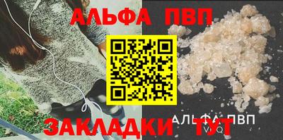 мескалин Усть-Джегута