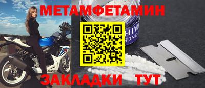 мескалин Усть-Джегута