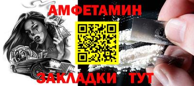 амф Усть-Илимск
