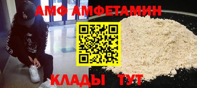 амф Усть-Илимск