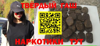 мескалин Усть-Джегута