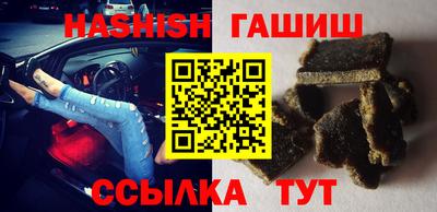 мескалин Усть-Джегута