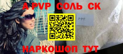 мескалин Усть-Джегута