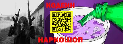 мескалин Усть-Джегута