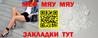 мескалин Усть-Джегута